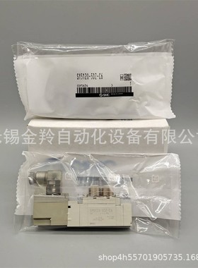 SMC电磁阀SY5100-5U1/SY5200-5UD1现货销售