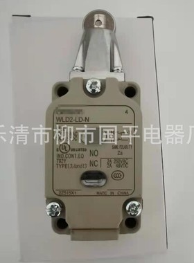 销售全新WLD2-LD-N带指示灯行程开关 限位开关 WLD2-55LD