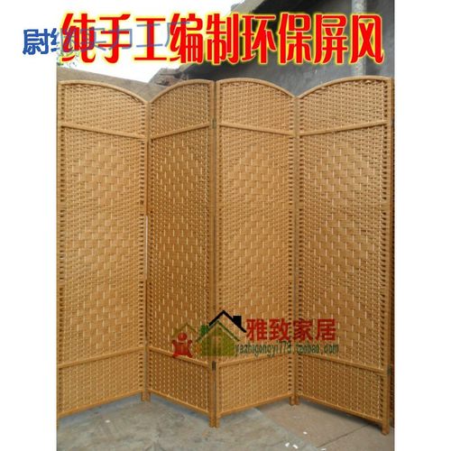 yp草编屏风隔断时尚屏风客厅屏风现代简约玄关隔断卧室中式屏风