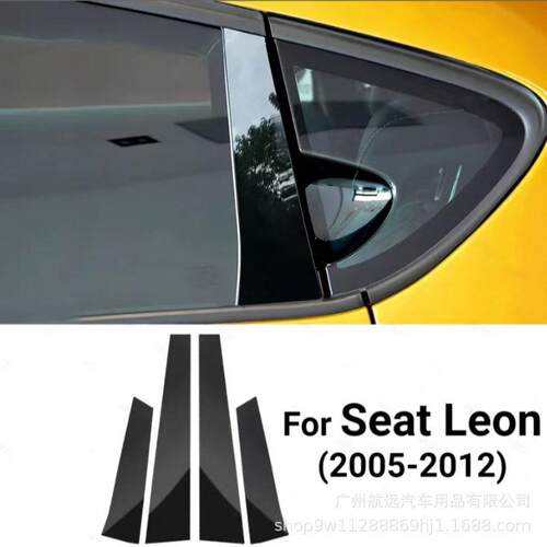适用于西雅特Seat Leon 2005-2012款车窗饰条改装黑色镜面中柱贴