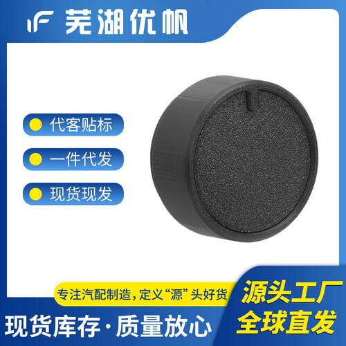 14-37-389烤箱CT控制旋钮CMT227N-01 CT227N-01 CTS27N-01 CT230