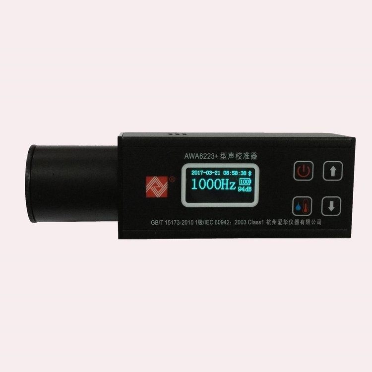 爱华AWA 6021A声校准器噪音分贝仪声级计校准