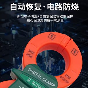 6E3X数字钳形万用表精度多功能测电容表小型迷你便携电