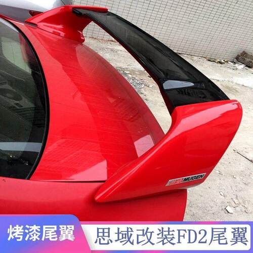 适用于2006-2015款思域尾翼八 8.5思域 思铭FD2款汽车定风翼