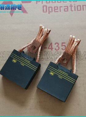 油田电机碳刷电刷 高品质T900 T825碳刷 41B537963P01 直刷 斜刷