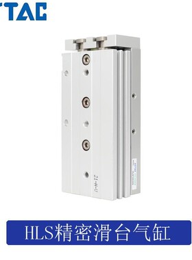 HLS25X10X20X30X40X50S-A-B-AS-BS原装亚德客双轴型精密滑台气缸