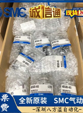 SMC气缸MGGLB/MGGMB25-50/100/125/150/175/200/250/300/400/500