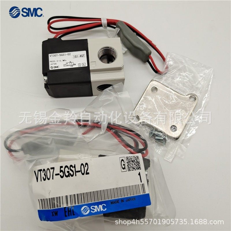 SMC三通电磁阀VT307-3G1-02 VT307-6DO1-02F-X17系列可订货销售,标准件/零部件/工业耗材,脚轮,淘宝优惠券,粉丝福利购,淘宝优惠卷