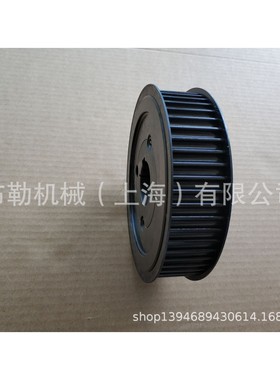 武清欧标锥套1210-32锥孔同步轮BULE-HTD铸铁Taper-bore28-8M-30