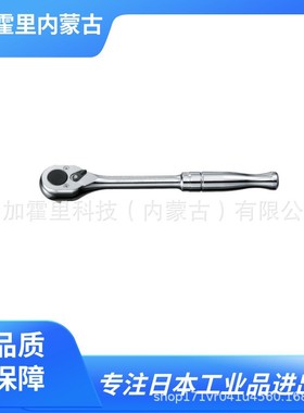 日本LOBSTER虾牌 棘轮组合 RH2140A/RH3200A/RH4250A