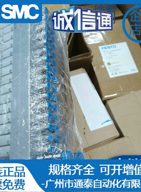 FESTO 费斯托 VSNC-FC-M52-MD-G14-F8-1B2 577257 577295 电磁阀