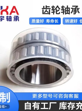 销售行星齿轮轴承F-227450 F-208098 F-218973 F-218974 F-554377