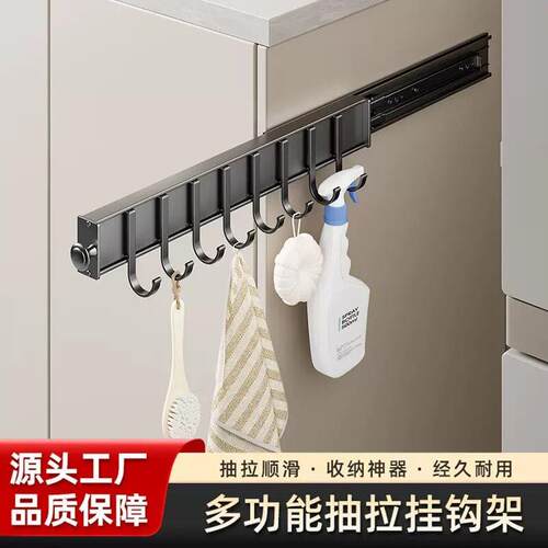 多用途免打孔挂钩抽拉挂钩壁挂式衣帽间卫生间厨房强力挂钩置物架