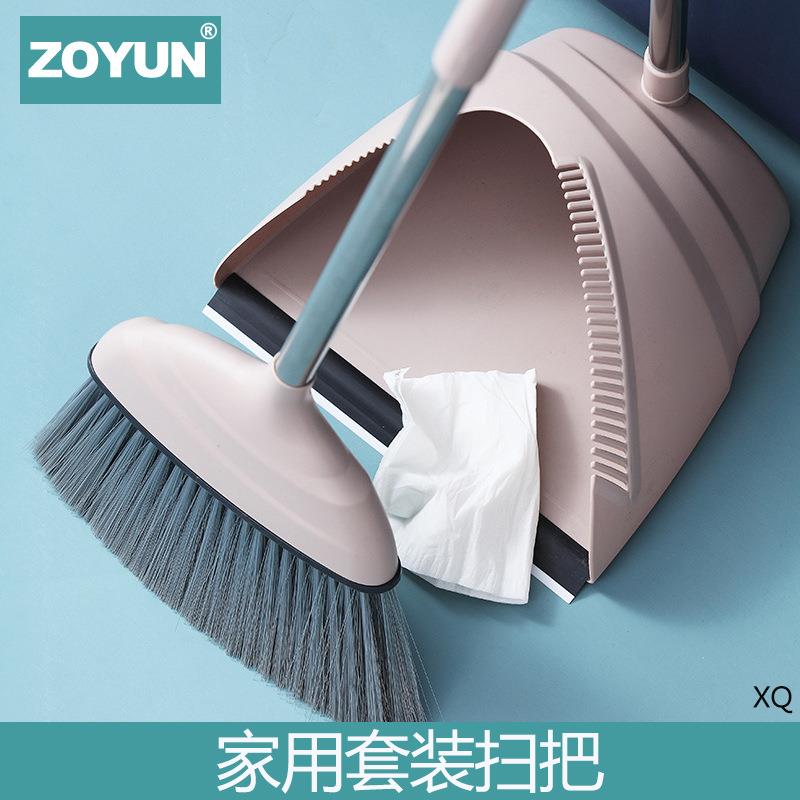 扫把簸箕组合家用扫地软毛笤帚清洁套装少把不粘头发塑料扫帚撮箕