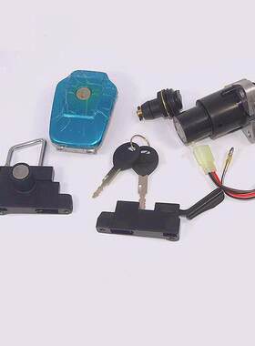 适用摩托车劲豹SRZ150劲虎JYM150全车套锁电门锁点火开关油箱盖锁