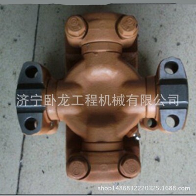 004904020A0000000联轴节 中联推土机配件 ZD160-3万向节