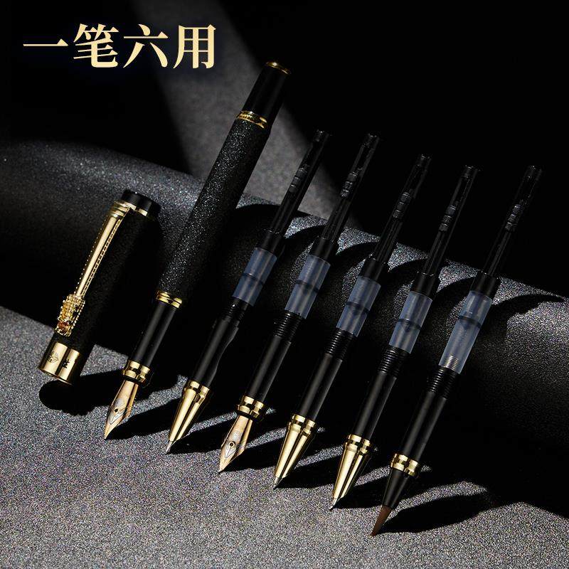 新款龙头钢笔套装练字专用书法笔成人弯尖钢笔手磨笔尖金属钢笔
