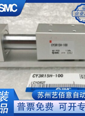 SMC原装CY1R CY3R/RG 6 10 15 20-100-200-300-400-500-600-7 00
