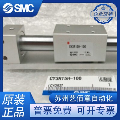 SMC原装CY1R CY3R/RG 6 10 15 20-100-200-300-400-500-600-7 00