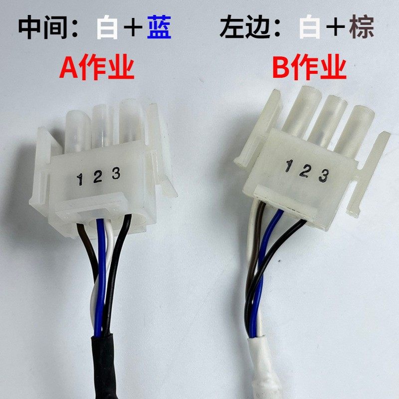 广日电梯光幕微科光幕WECO-917A61-DC24R-S2小头MA B作业 电缆线