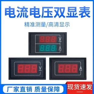 带互感器 50A 交流电压电流表数显双显高精度数字表头AC500V 100A