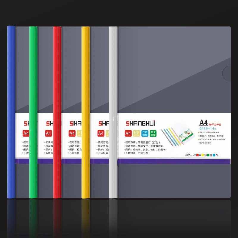 第二代a4拉杆夹加厚透明A3抽杆夹多层文件夹塑料报告夹简历夹学生