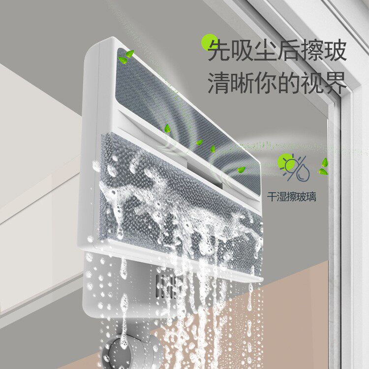 第四代电动擦玻璃机器人充电伸缩高空懒人吸尘家用清洁擦玻璃机