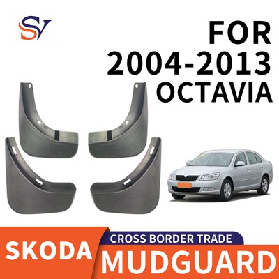 适用于2004-2013斯柯达明锐OCTAVIA车轮胎PP材质软胶材质挡泥皮