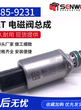 挖掘机配件5859231适用于E320 330 336GC比例电磁阀 585-9231