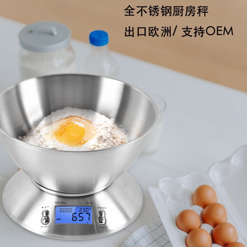 5Kg不锈钢厨房秤出口欧洲品质 精准电子秤 LCD大屏显示去皮功能