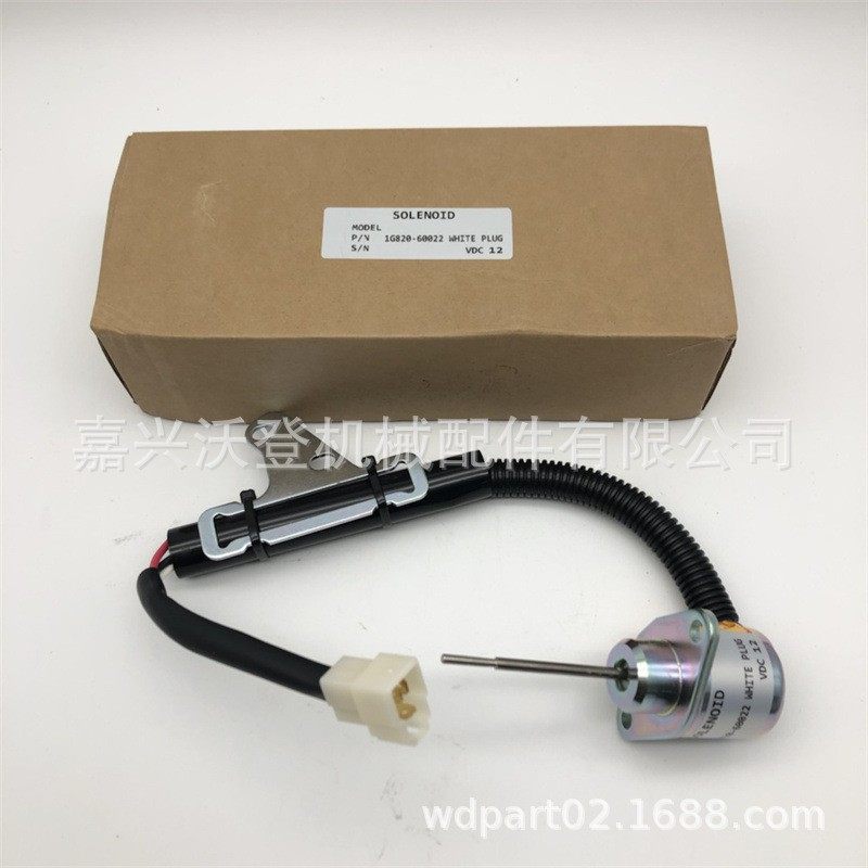 1G820-60012 电磁阀用于久保田D722 BX2370 KX018 U17,机械设备,其他机械设备,淘宝优惠券,粉丝福利购,淘宝优惠卷