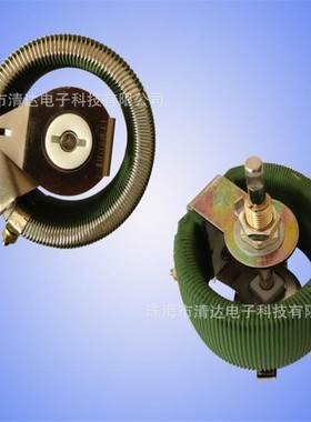 BCW 无底盘无底座可调电阻 瓷盘可调电阻 50W100W200W300W500W