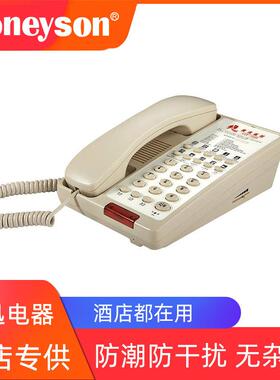 恒迅酒店电话机HS0001B厂家客房卫生间挂式电话 浴室墙面挂机