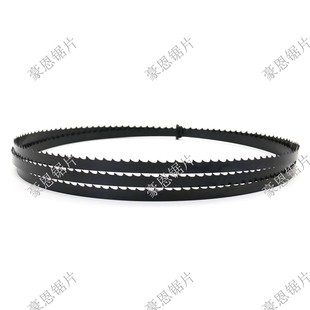 2240 机用锯条 12.7 木工锯条 割肉锯条 0.5带锯条 厂家直销