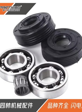 油锯HUS340 345 350 346 351 353 Jonse2145箱体轴承油封活塞滚针