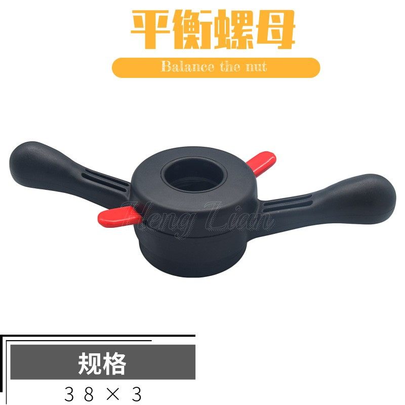 轮胎平衡仪高强度快速螺母内径38MM×3平衡机检测工具车用精准