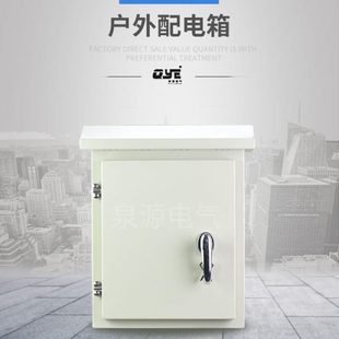 1.0mm冷轧钢板配电输电配电柜 泉源户外配电箱 成套配电柜开关柜