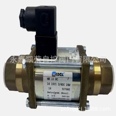 COAX同轴阀电磁阀MK10NC SPB-H-15 RMQ10PC 5-PCD-2 15NC XB15NC