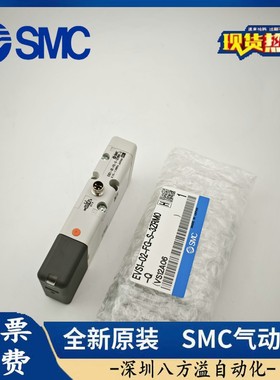 SMC全新原装电磁阀 EVS1-02-FG-S-3ZRMO-Q EVS1-01-FG-S-3ZRMO-Q