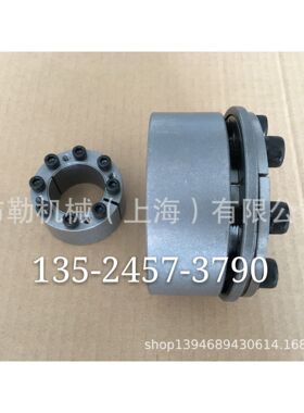 即墨KLAA-280X355-87锥形锁环免键套SATI涨紧轴衬KLAA-260X325-75