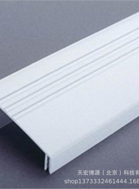 底板 700 x 160 母线系统 厂家直发 量大价优 封板 01371