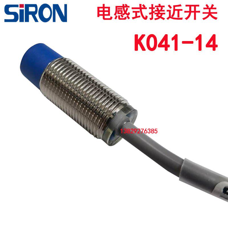 SIRON胜蓝M12/M18铜电感式接近开关K041-11-13-14-15-16-17-P-S-C
