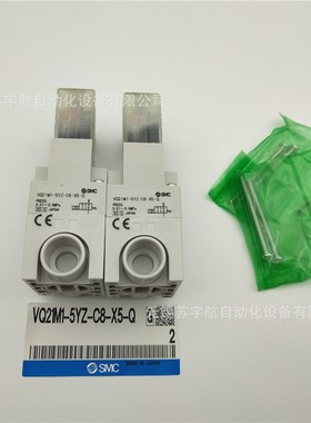 SMC电磁阀VQ21M1-5Y 5YZ-C8-F VQ21M1-5YB 5YZB-C8-F多型号销售