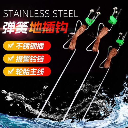 自动上鱼器简易钓鱼地插手线懒人钓鱼器全自动弹簧甲鱼鲢鳙线组钩