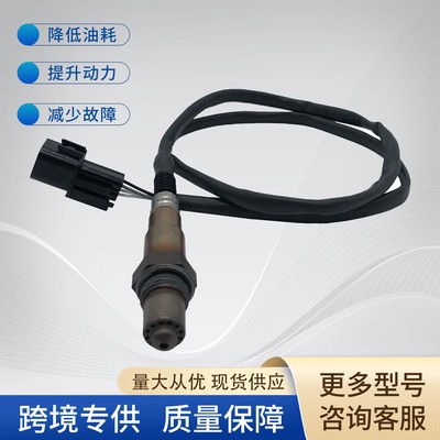 39210-2E750氧传感器Oxygen sensor适用于现代