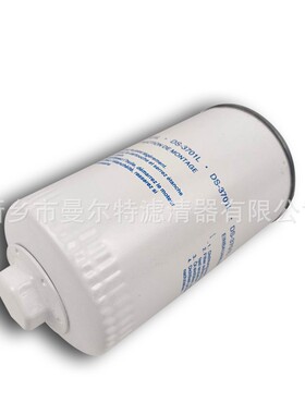 供应 DS-3701L油气分离芯适用于向阳螺杆泵油细分滤芯外置油分芯
