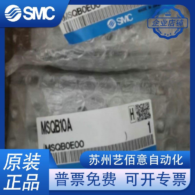 SMC气缸MSQB10A/20A/30A/50A/70A/100A/200A/R 180度旋转气缸 90,标准件/零部件/工业耗材,其他气动元件,淘宝优惠券,粉丝福利购,淘宝优惠卷
