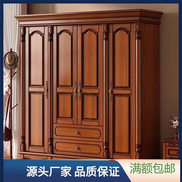 美式复古实木衣柜对开门四门衣柜顶柜主卧房室内大容量收纳储物柜