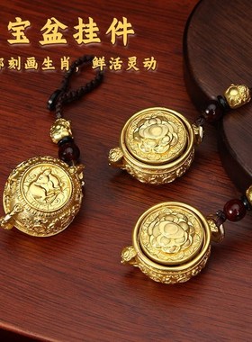 蛇年新款黄铜十二生肖聚宝盆转转招财钥匙扣挂件随身挂饰手把件