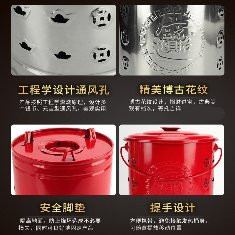 烧钱纸火盆烧纸桶家用焚烧烧金桶室内外耐高温拜神火供焚烧炉